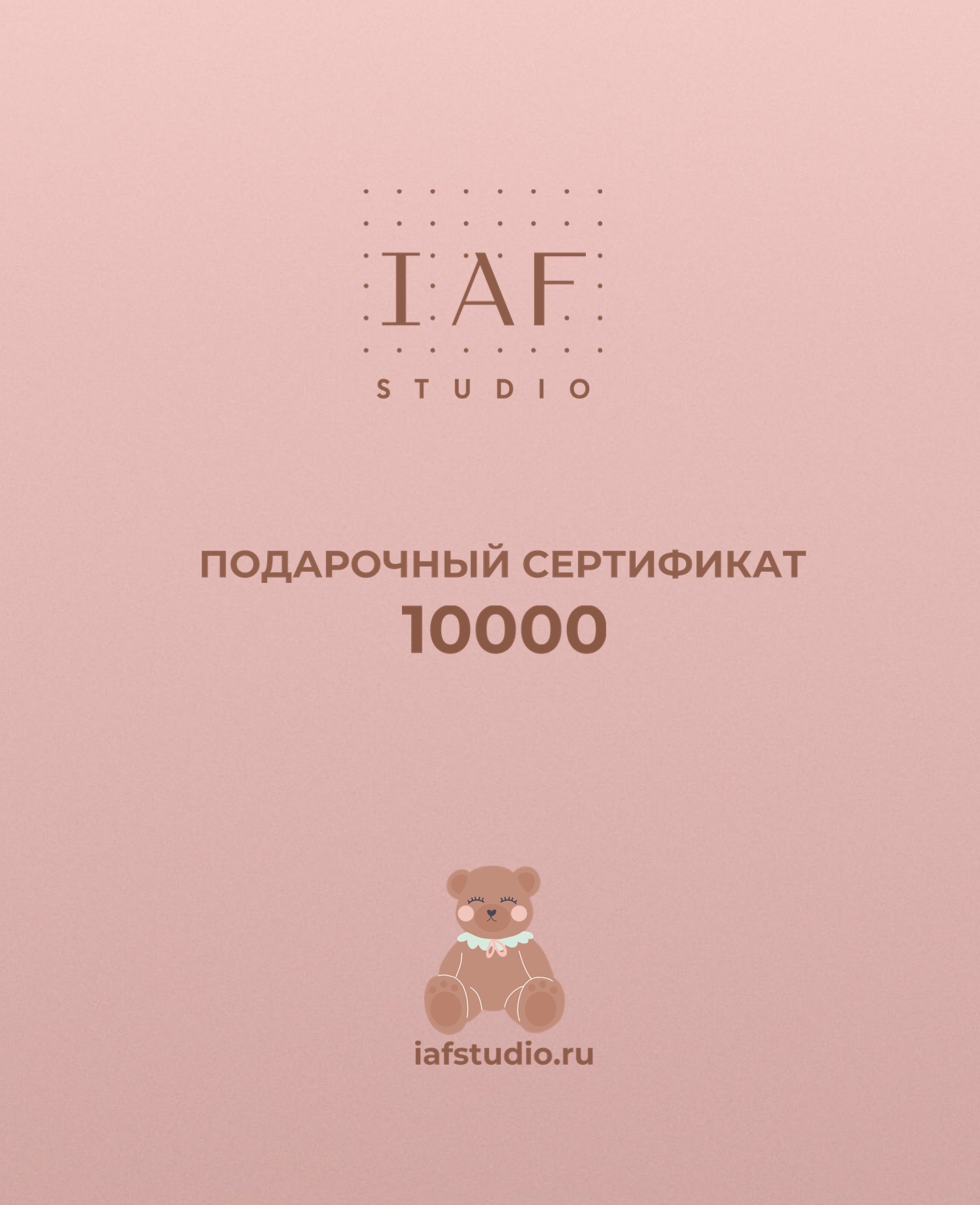 Купить Подарочный сертификат 10000 с доставкой по всей России - IAF studio