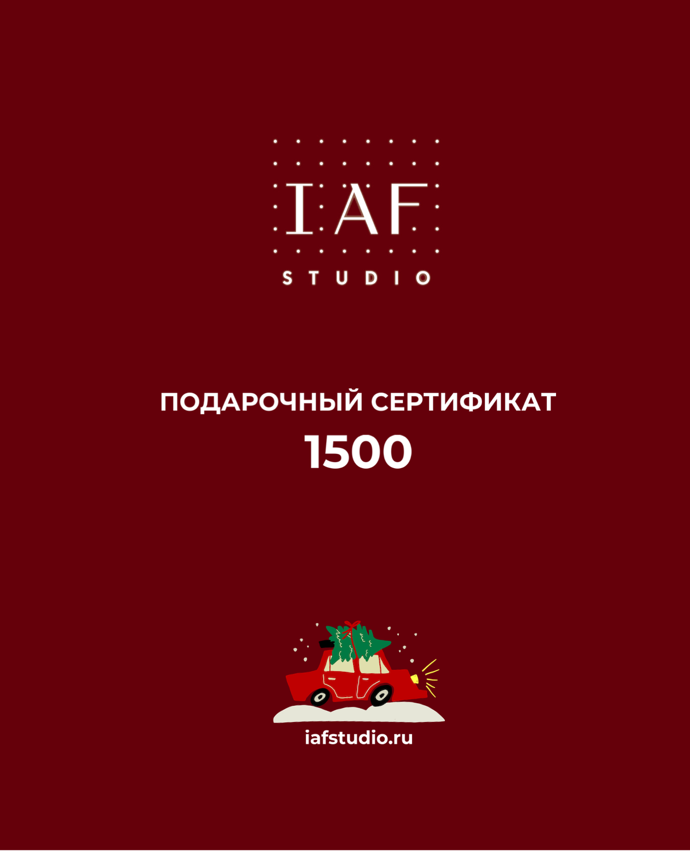 Купить Подарочный сертификат Новый год 1500 с доставкой по всей России ...