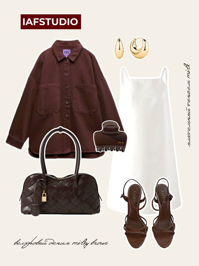 Плательный тенсель milk + велюровый деним milky brown