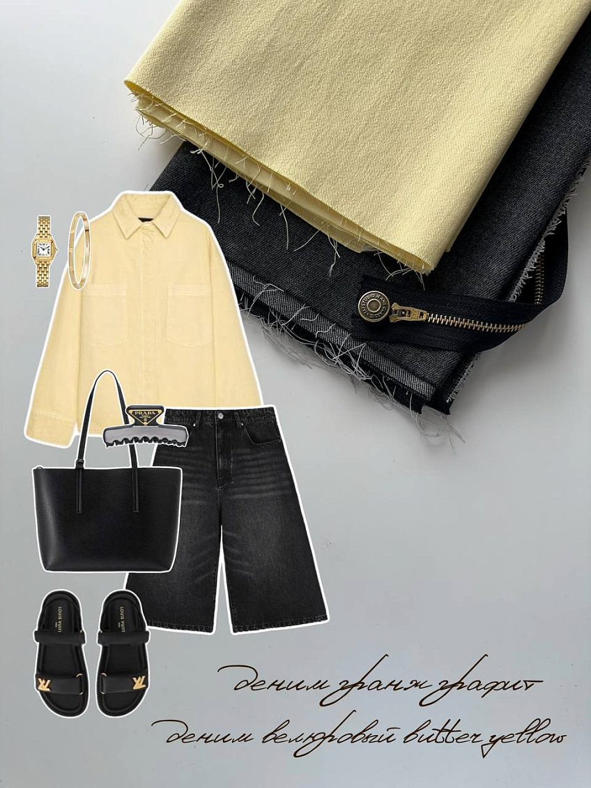 Деним велюровый butter yellow + деним гранж графит