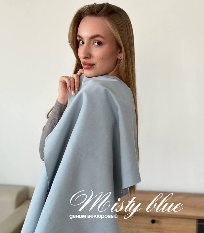 Деним велюровый misty blue