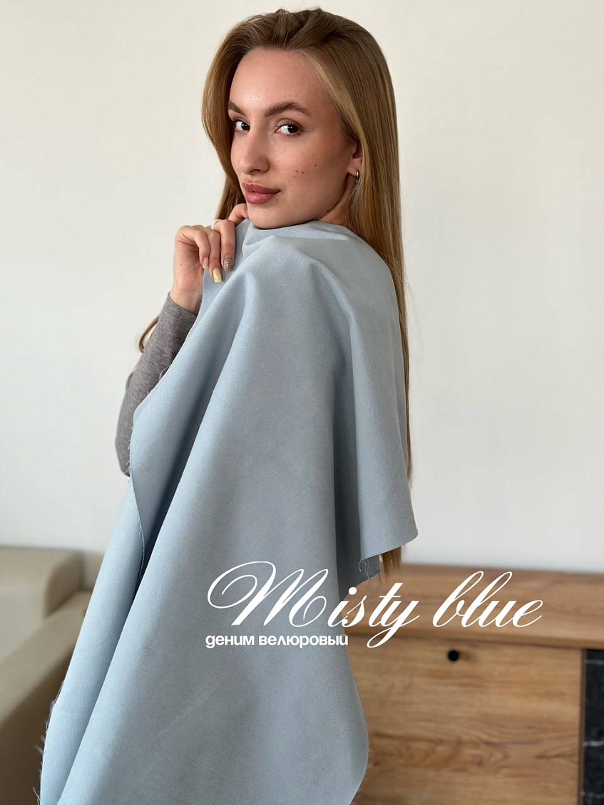 Интерлок молочный + деним велюровый misty blue