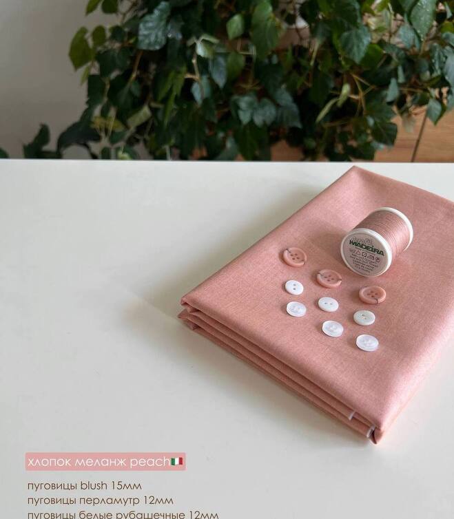 STOCK Хлопок со льном меланж peach (Италия) (04 + 0,5)