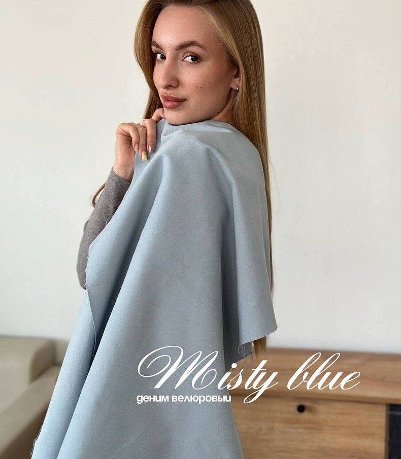 Деним велюровый misty blue
