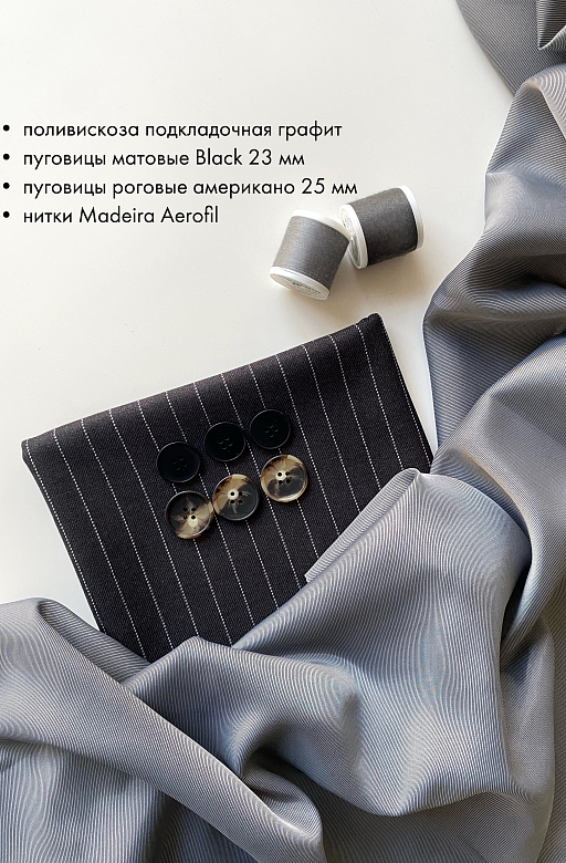 Office vibe: костюмная ткань nero полоска grey 
