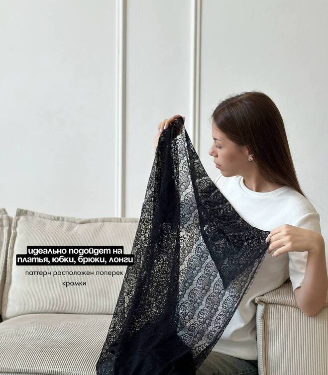 Кружево vintage black