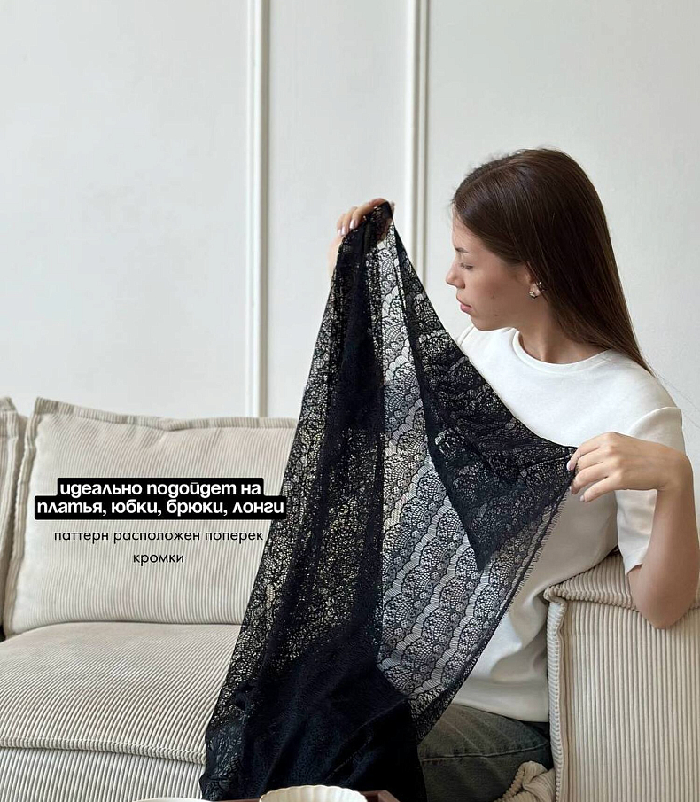 Кружево vintage black