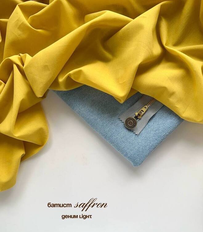 Батист Saffron