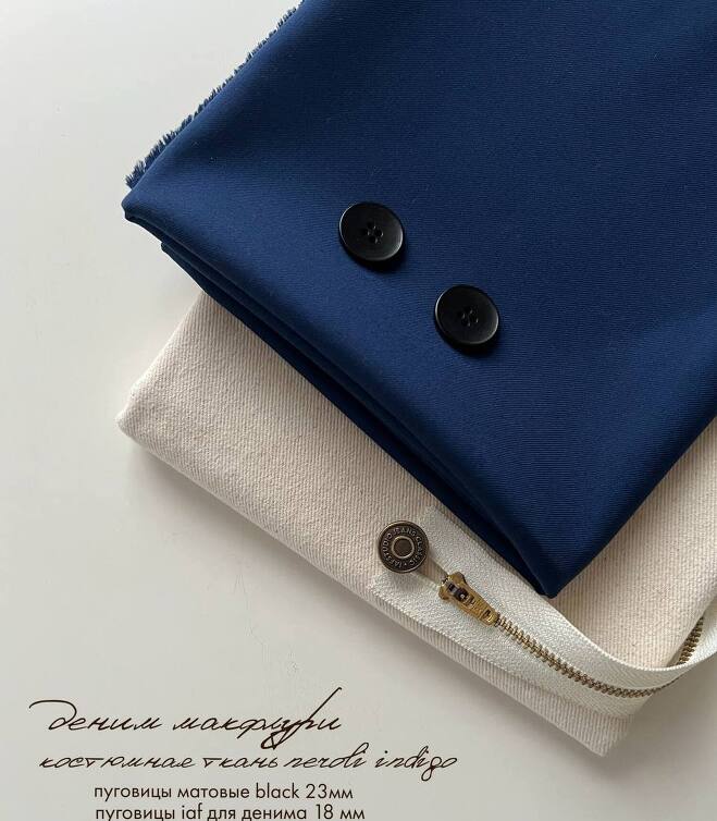 Костюмная ткань neroli Indigo