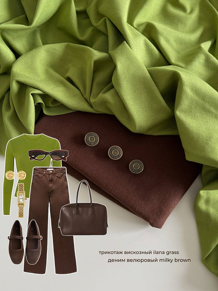 Трикотаж вискозный ilana grass + деним велюровый milky brown