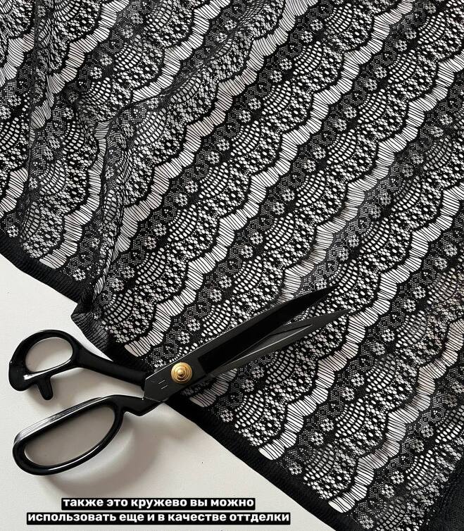 Кружево vintage black