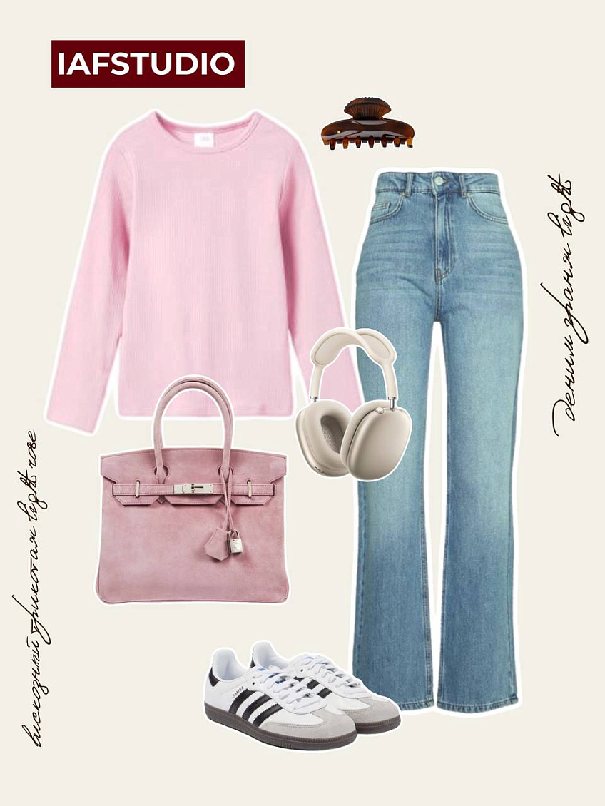 Деним гранж light + вискозный трикотаж light rose