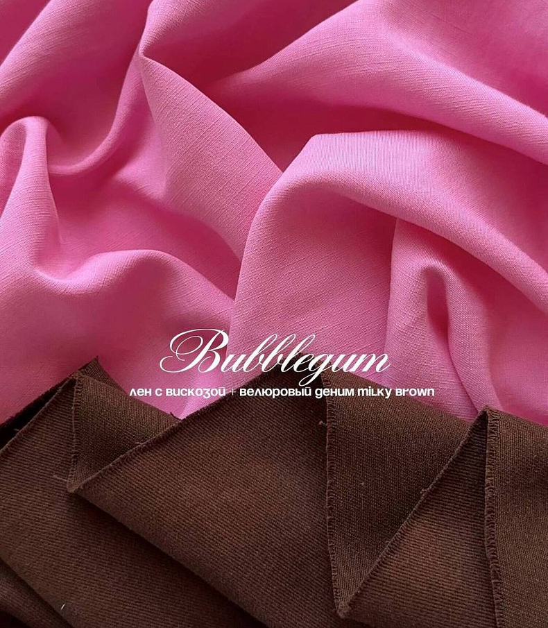 Лен с вискозой bubblegum