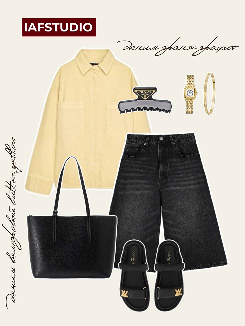 Деним велюровый butter yellow + деним гранж графит
