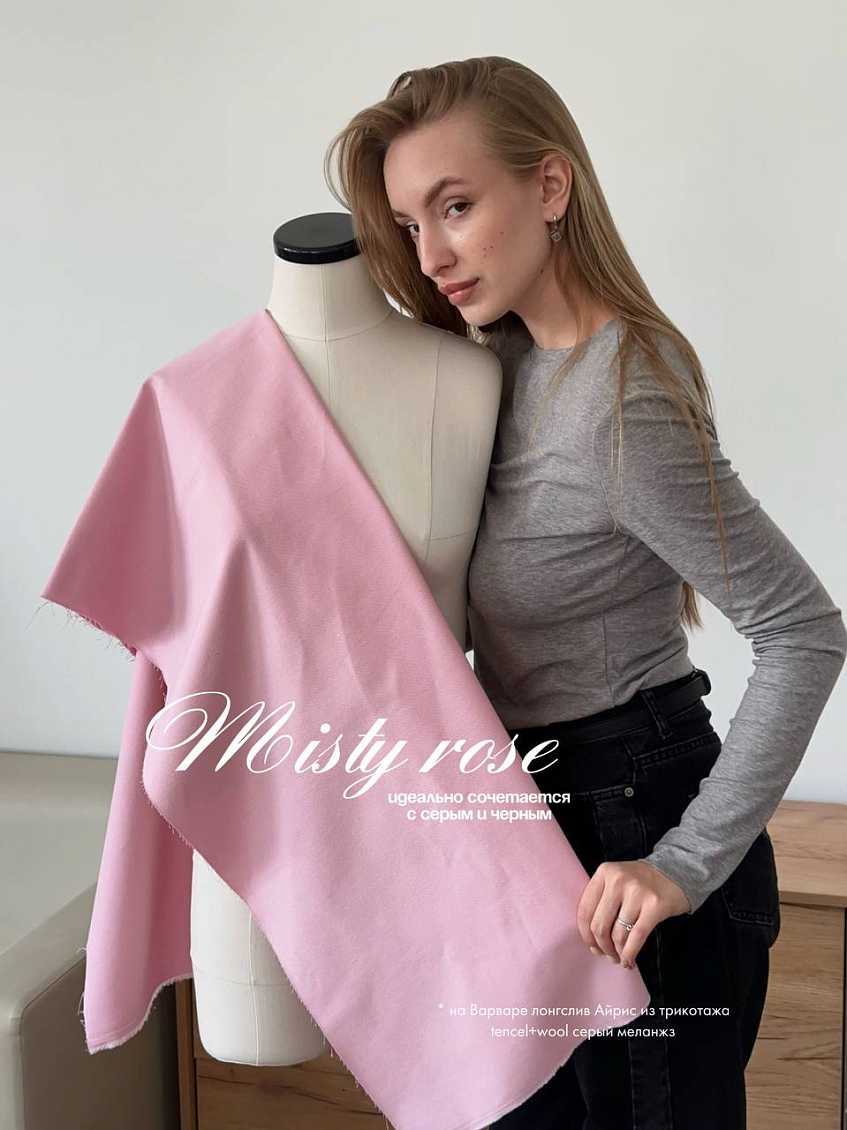 Деним велюровый misty rose + костюмная ткань винный