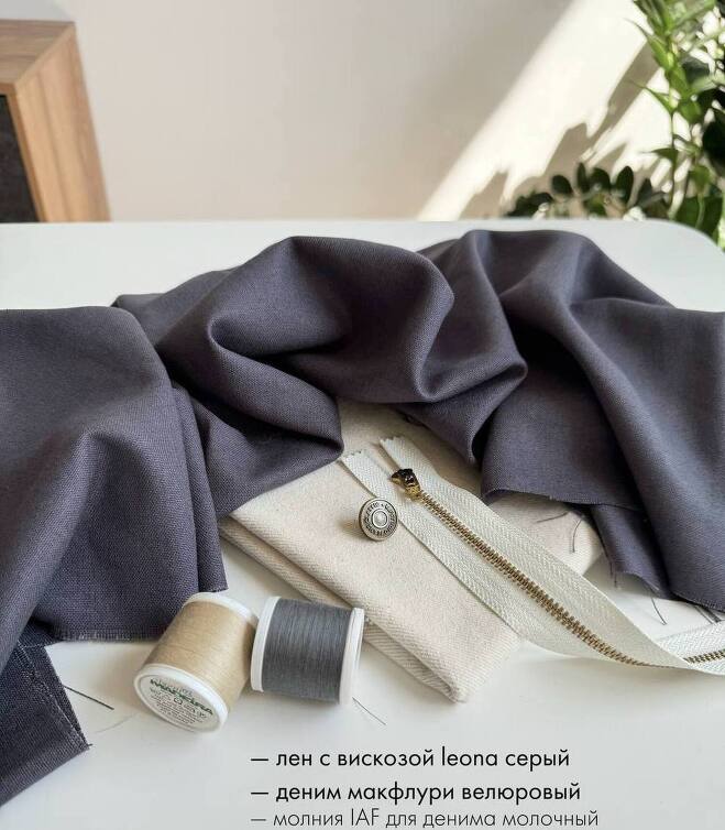 STOCK Лен с вискозой leona серый (0,4м)