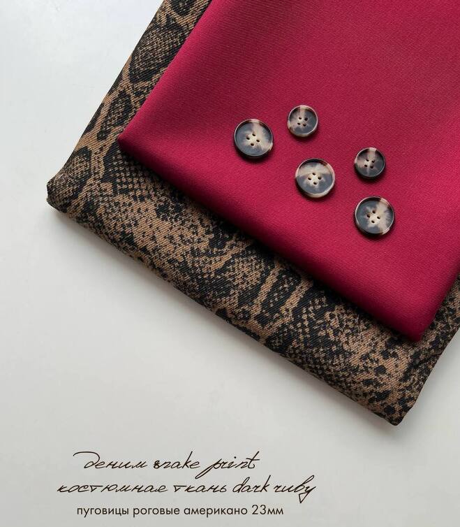 Костюмная dark ruby (Италия)