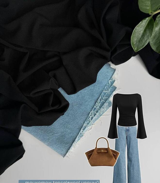 STOCK Трикотаж tencel + wool черный (0,45)