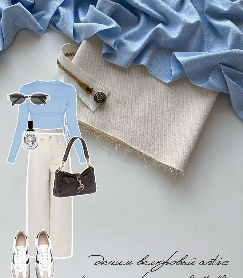 Трикотаж вискозный light blue