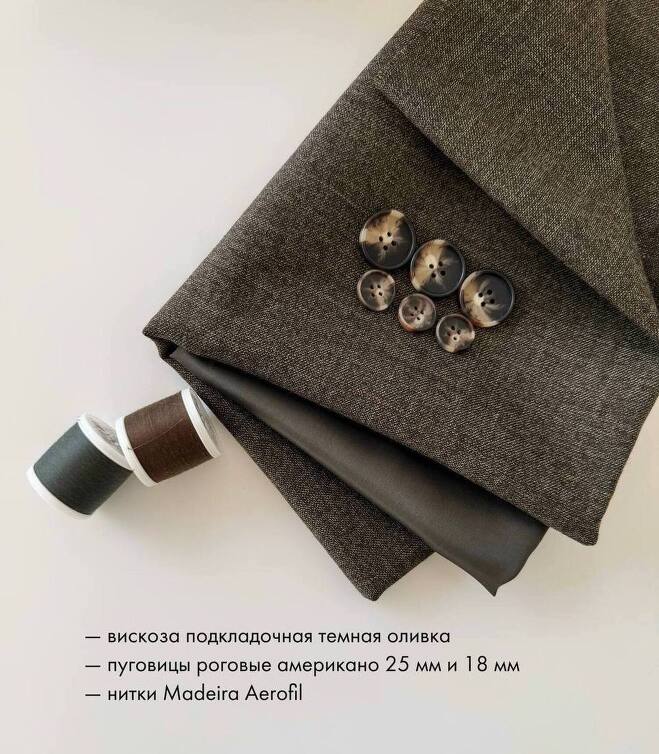 STOCK Шерсть костюмная бронзовая  оливка (Италия) (0,85)