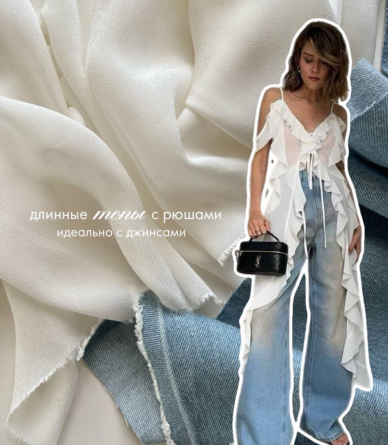 Шифон вискозный coconut