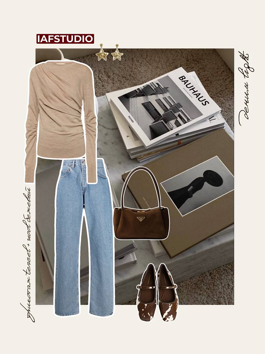 Трикотаж tencel + wool бежевый + деним light