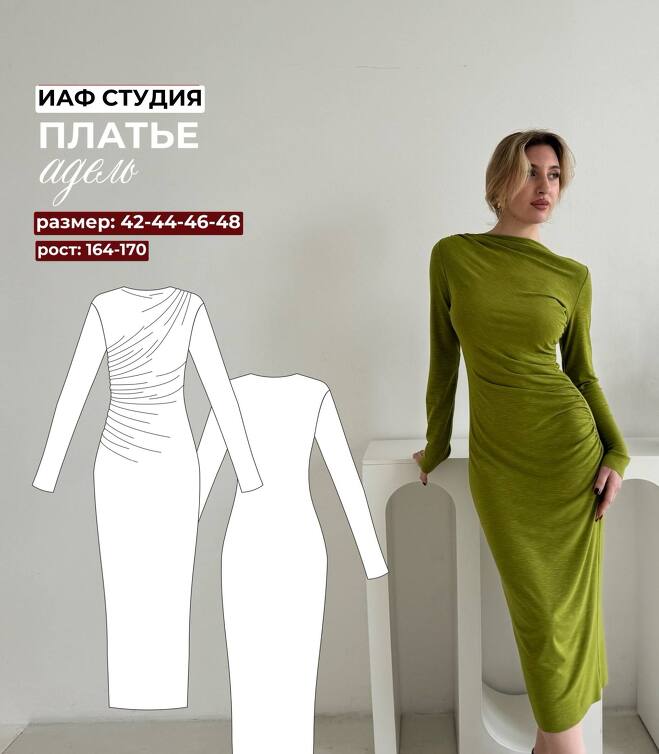 Платье Адель