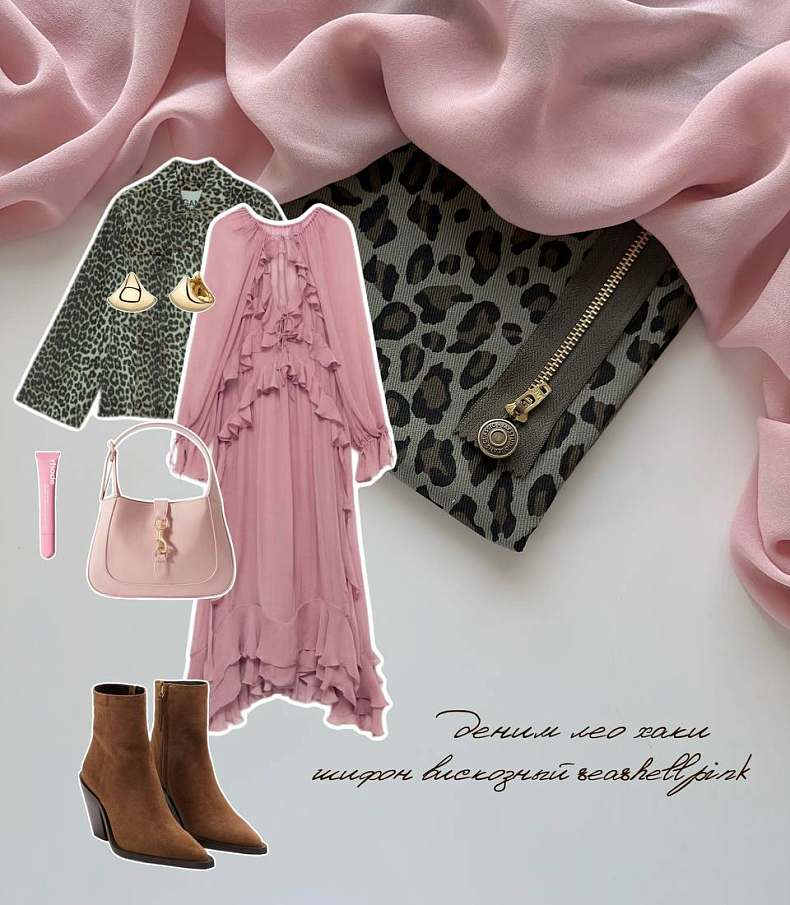 Шифон вискозный seashell pink