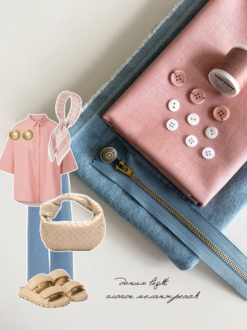 Хлопок меланж peach + деним light