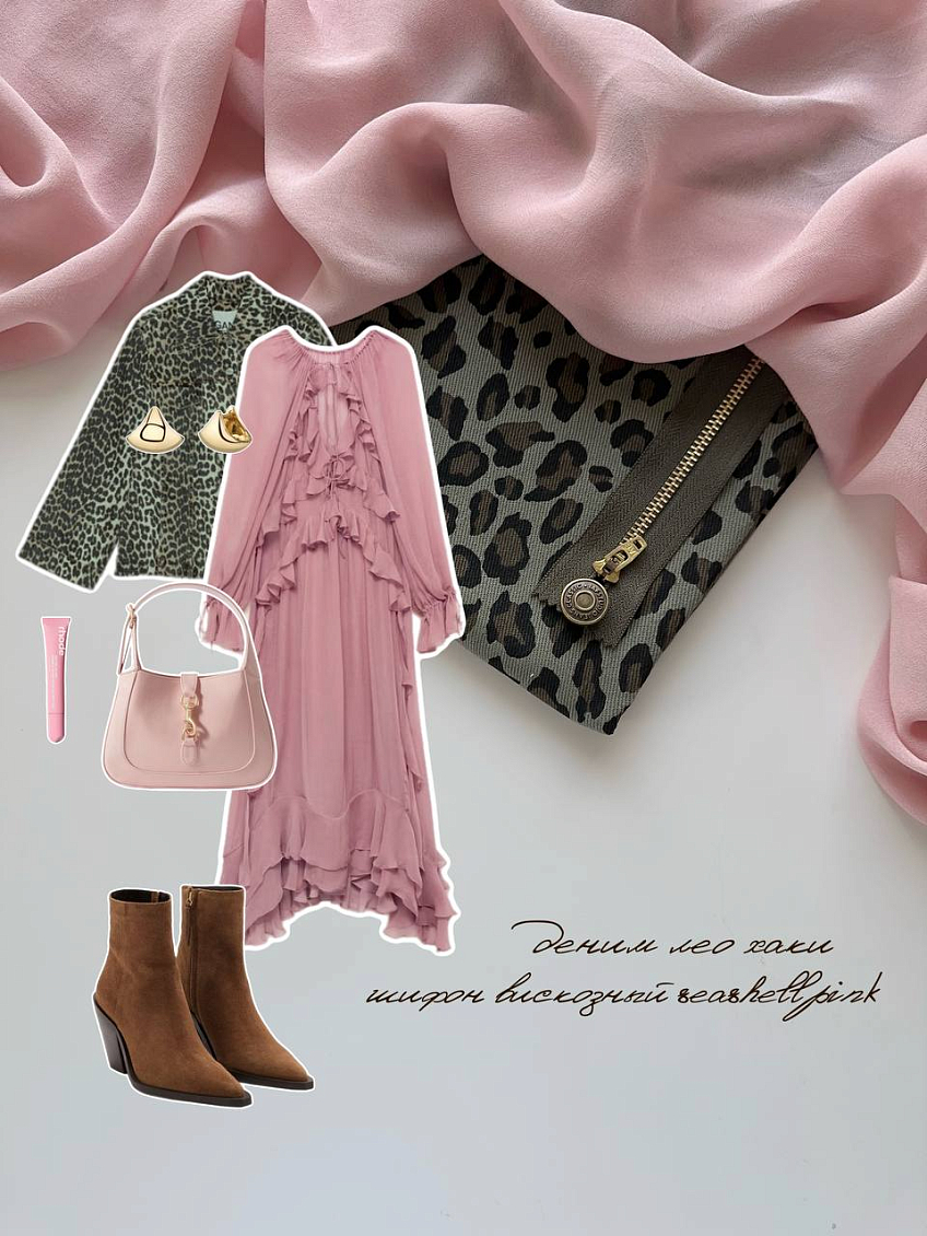 Шифон вискозный seashell pink + деним лео хаки