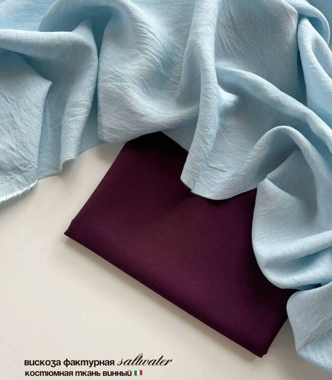 STOCK Вискоза фактурная saltwater (1,15+0,5)