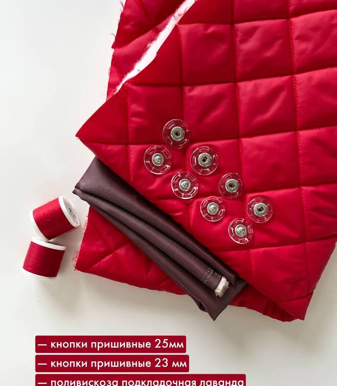 Стежка ромб красный 150 (Alpolux)