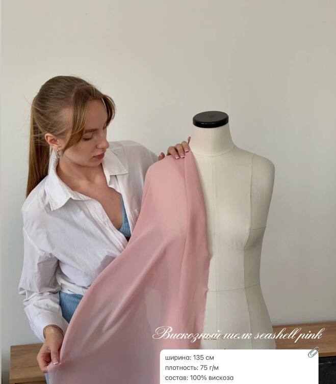 Шифон вискозный seashell pink