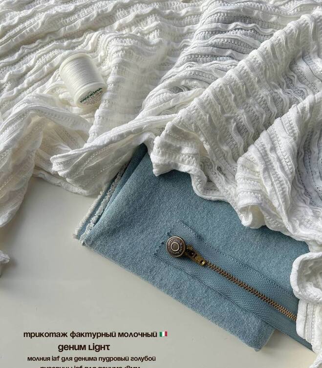 STOCK Трикотаж фактурный молочный (Италия) (0,4)