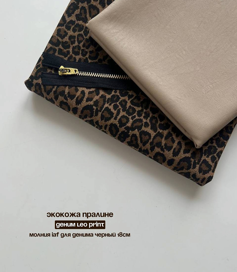 Деним leo print