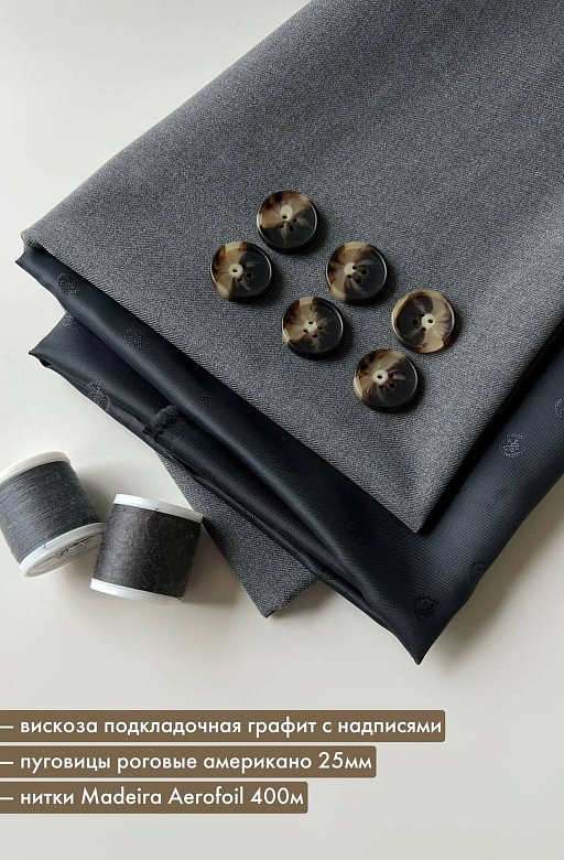 Office vibe: экокожа оливка + хлопок фактурный sage laurel + костюмная ткань nero grey