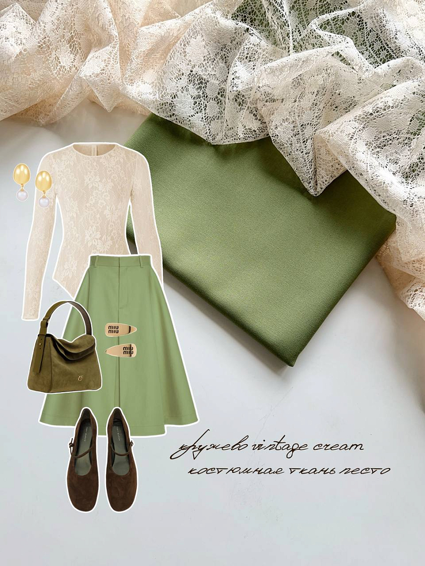 Кружево vintage cream + костюмная ткань песто