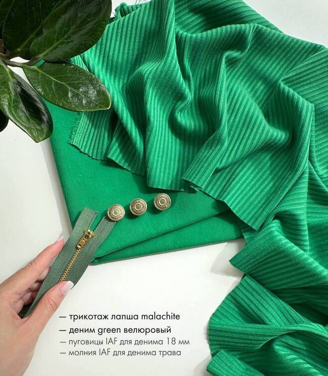 STOCK Трикотаж лапша malachite (0.7м)