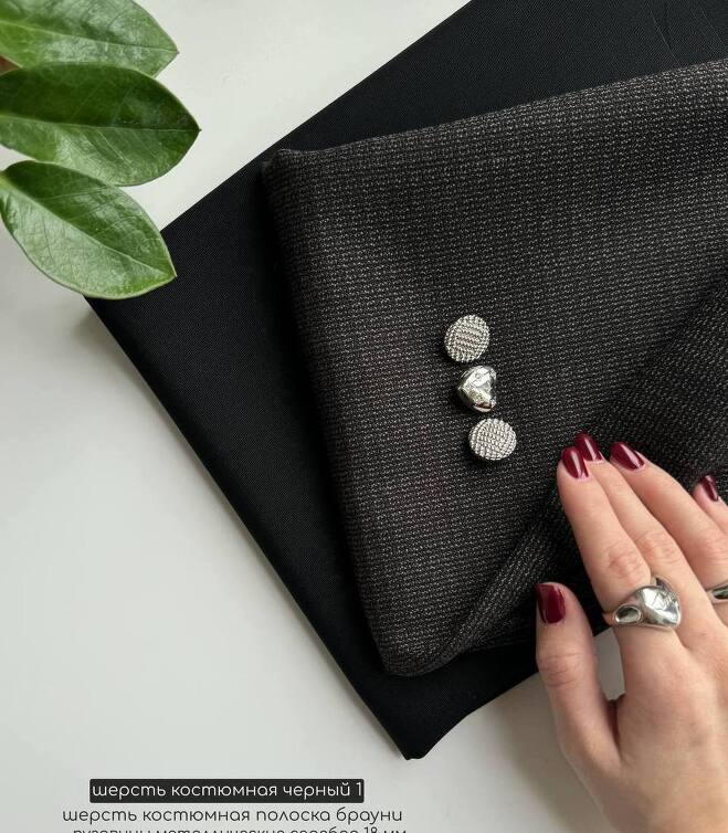 STOCK Шерсть костюмная полоска брауни (Италия) (0,5)