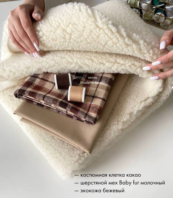 Шерстяной мех Baby fur молочный (70%)