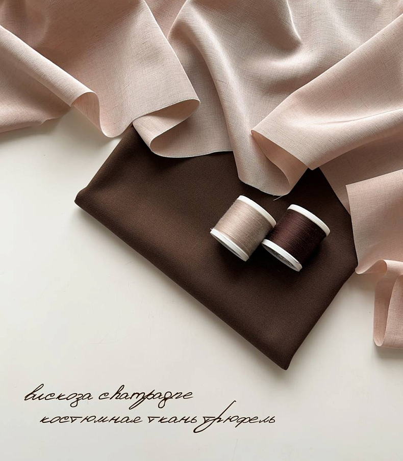Вискоза champagne (Италия)