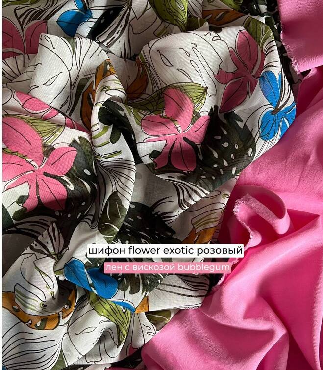 Шифон flower exotic розовый (Италия)