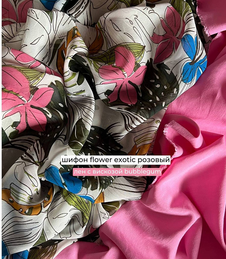 Шифон flower exotic розовый (Италия)