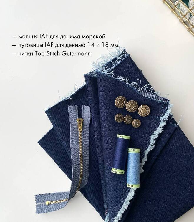 STOCK Деним sky (плотный) (0.45м)