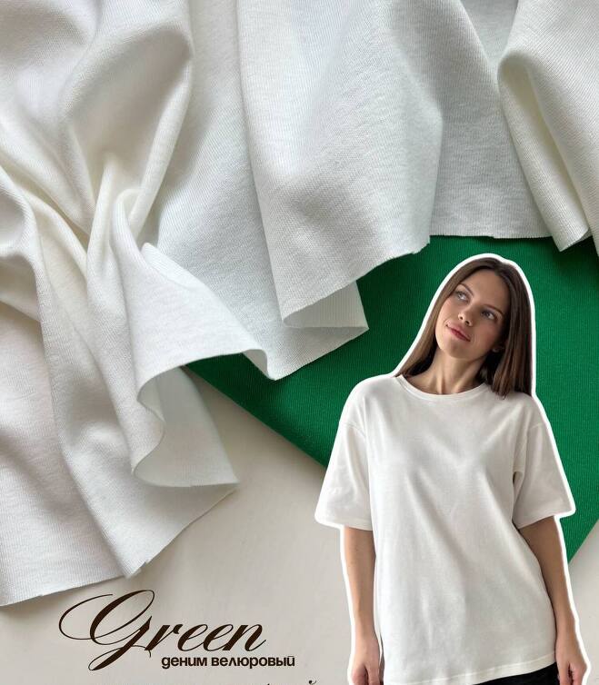 Деним велюровый green (280)