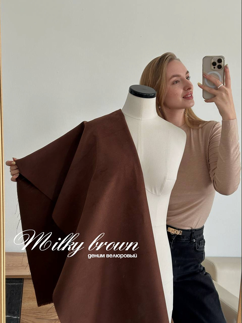 Шифон вискозный lemonade + деним велюровый milky brown