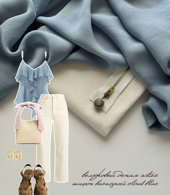 Шифон вискозный cloud blue