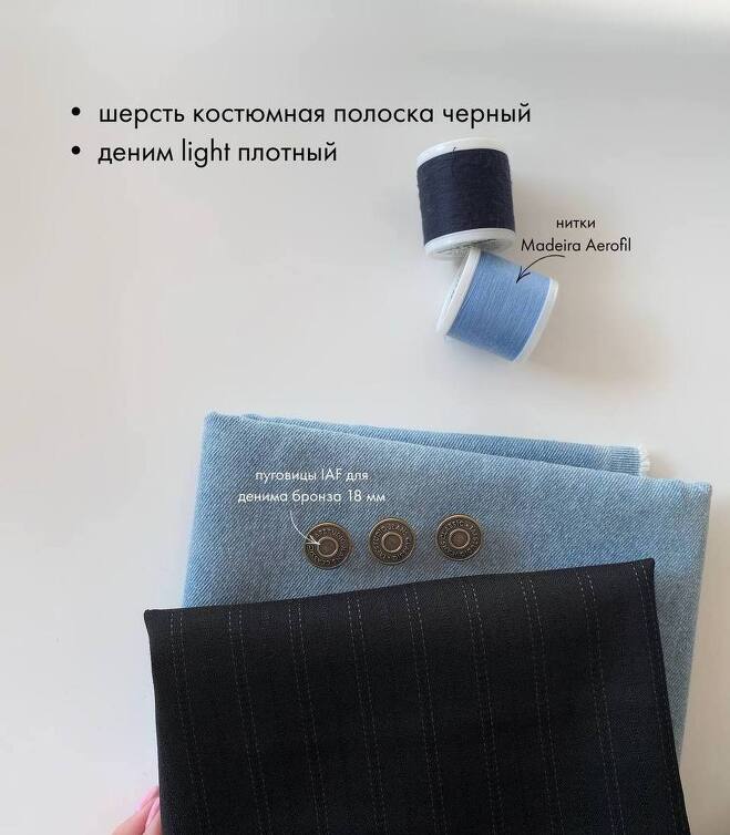 STOCK Шерсть костюмная полоска черный (Италия) (0,4)