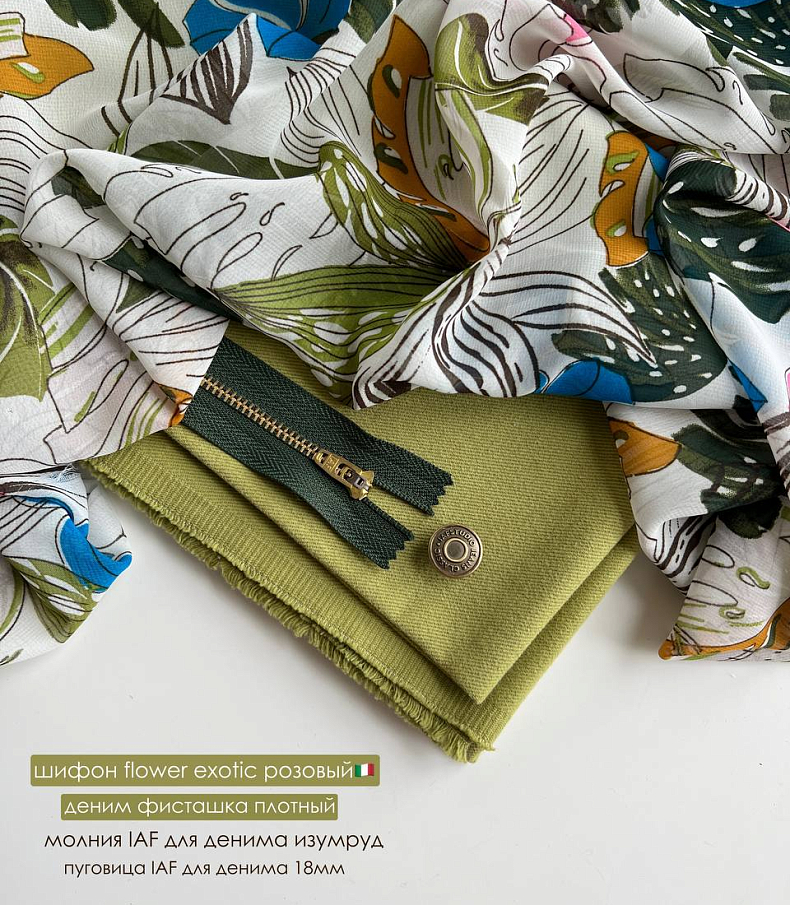 Шифон flower exotic розовый (Италия)