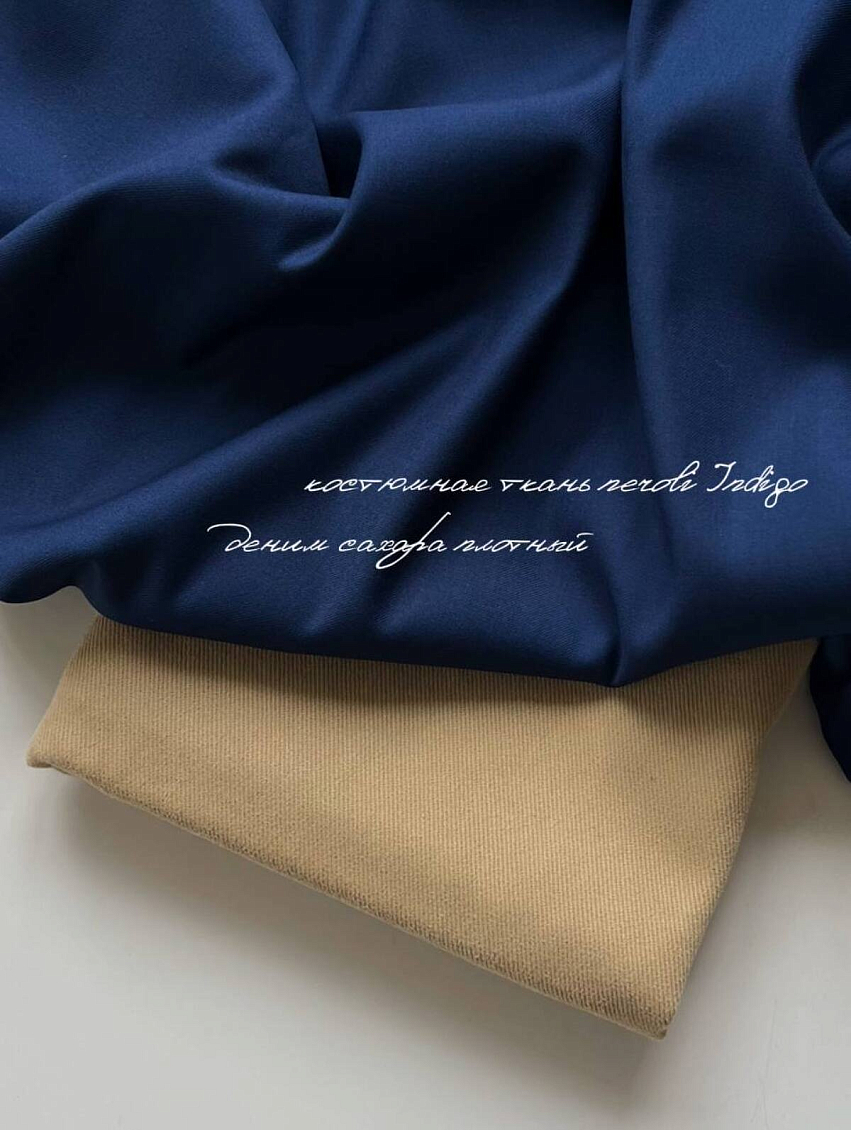 Костюмная ткань neroli indigo + деним сахара плотный